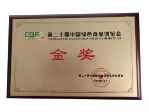 第十二屆中國綠色食品博覽會金獎
